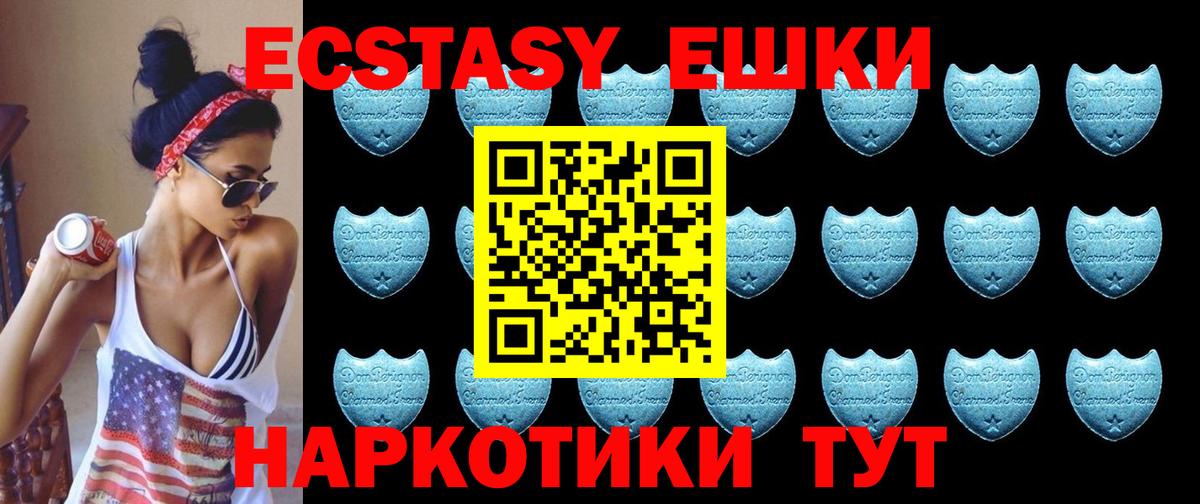 ссылка на мегу как войти  Вход с VPN  Железноводск  Экстази бентли  Экстази Cube  где найти  