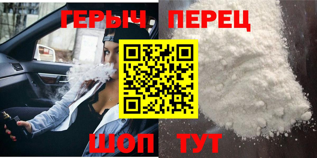 ГЕРОИН Афган Железноводск