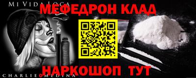 стафф Балахна