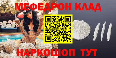 мяу мяу мука Балаково