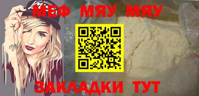 таблы Балашиха