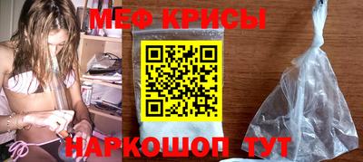 таблы Балашиха