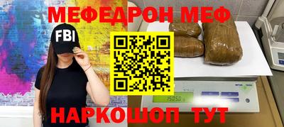 мяу мяу мука Балаково