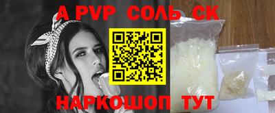 мяу мяу мука Балаково