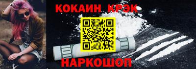 дурь Кингисепп