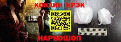 таблы Балашиха