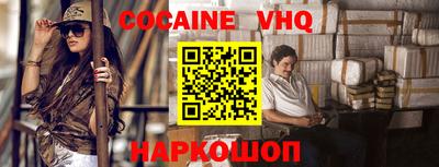 таблы Балашиха