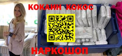 таблы Балашиха