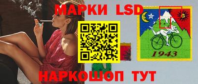 таблы Балашиха