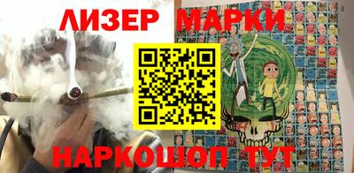 стафф Балахна