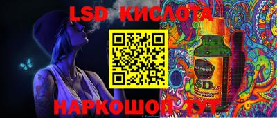 стафф Балахна