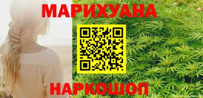 таблы Балашиха