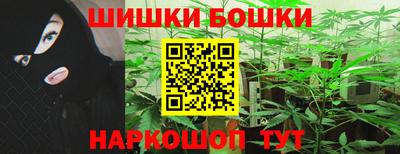 таблы Балашиха
