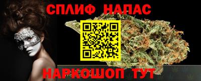 мяу мяу мука Балаково
