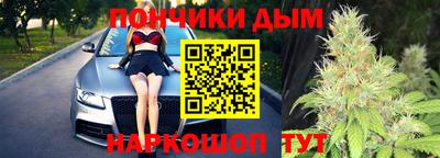 мяу мяу мука Балаково