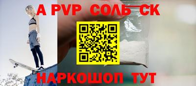 стафф Балахна