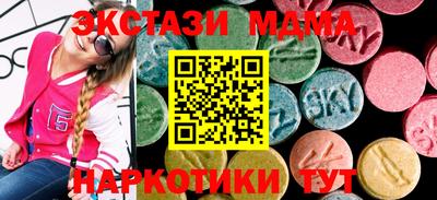 таблы Балашиха