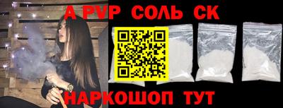 таблы Балашиха
