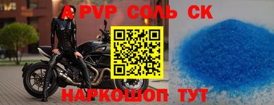 таблы Балашиха