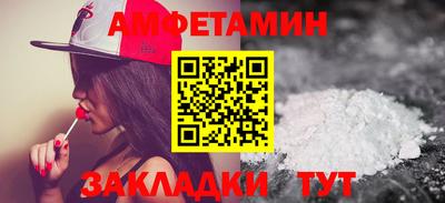 таблы Балашиха