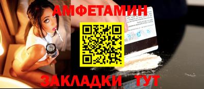 таблы Балашиха