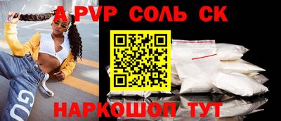 стафф Кимры