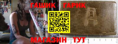таблы Балашиха