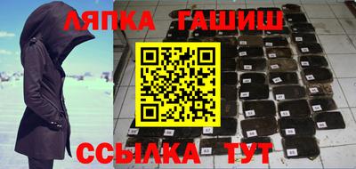 мяу мяу мука Балаково