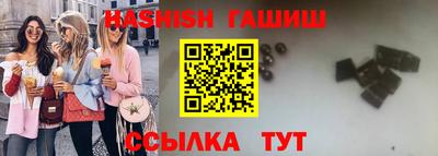 таблы Балашиха