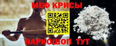 мяу мяу мука Балаково