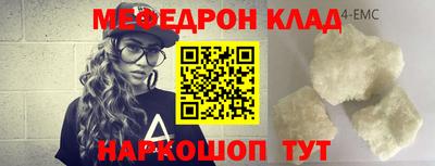мяу мяу мука Балаково
