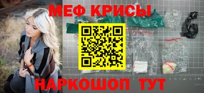 мяу мяу мука Балаково