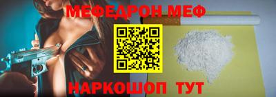 таблы Балашиха