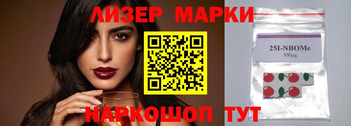LSD-25 экстази кислота  Вход с VPN  Железноводск 