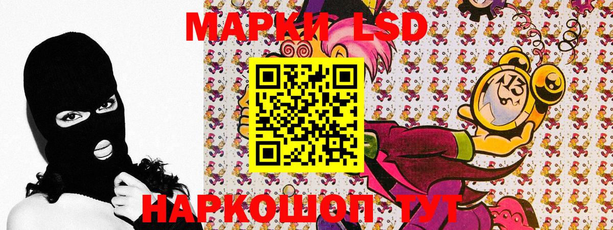 Марки NBOMe 1,8мг  Вход с VPN  Железноводск  Марки NBOMe 1,8мг 