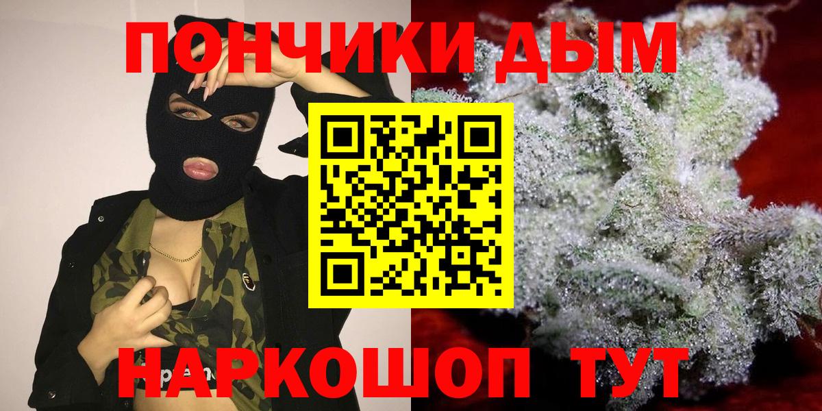 МАРИХУАНА VHQ Железноводск